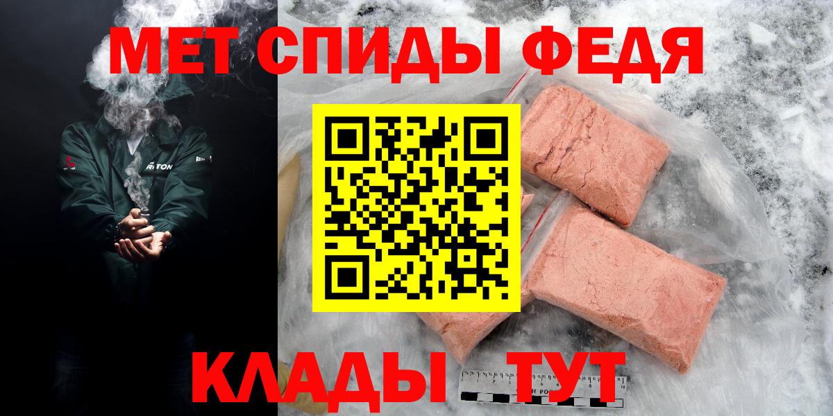 АМФ 97% Лениногорск