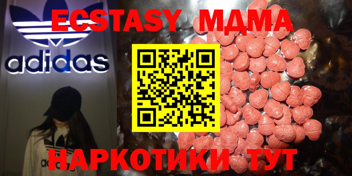 Лениногорск  Ecstasy бентли  Ecstasy mix  Экстази  Вход с VPN 