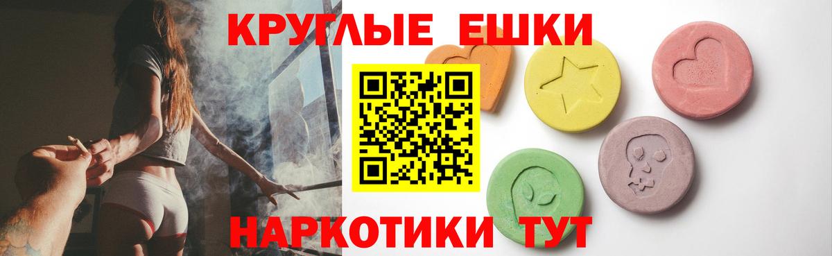 Экстази DUBAI Лениногорск