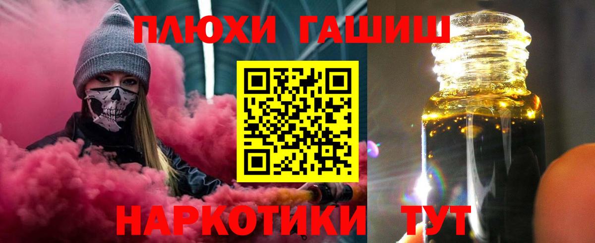 ГАШ AMNESIA HAZE  Гашиш  Лениногорск  Вход с VPN  Гашиш AMNESIA HAZE 