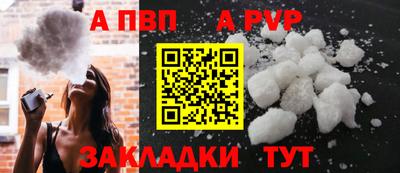 2c-b Будённовск