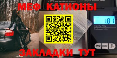 2c-b Будённовск