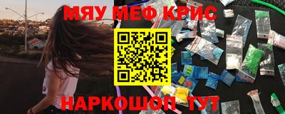 альфа пвп Бугуруслан