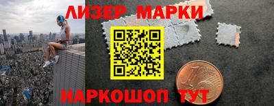 2c-b Будённовск