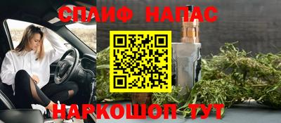 альфа пвп Бугуруслан