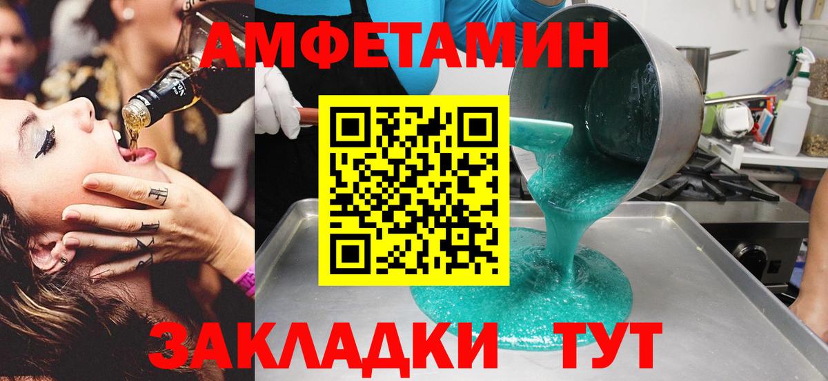 Лениногорск  Первитин винт  Вход с VPN  Первитин винт 