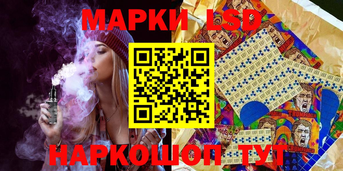 Марки N-bome 1,8мг  Вход с VPN  Лениногорск 