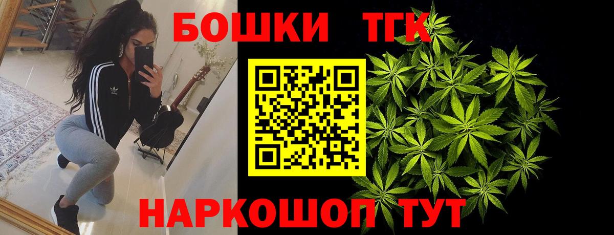 Канабис планчик  Марихуана планчик  Вход с VPN  Лениногорск 